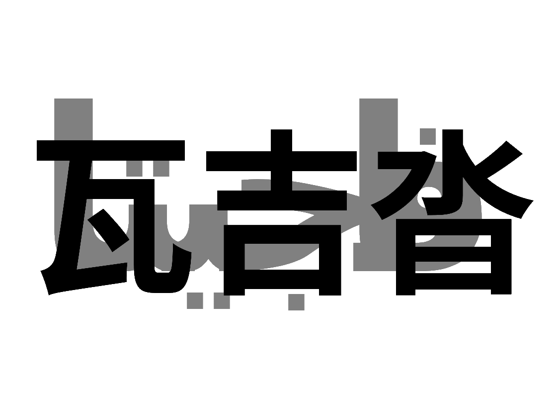 Image faighta20250804