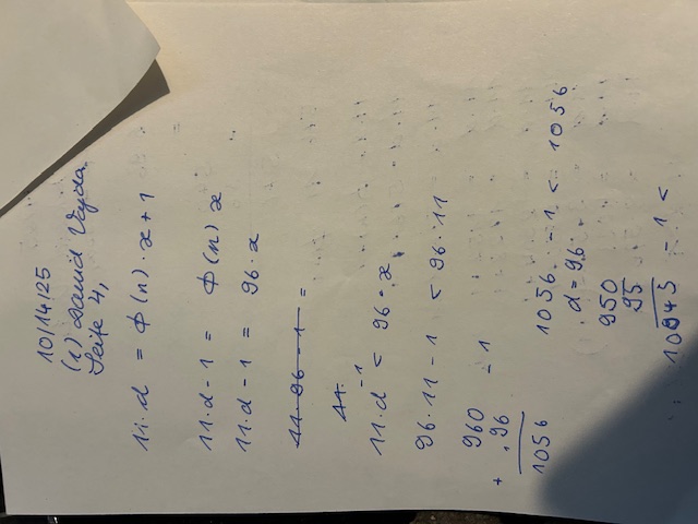 Image image2.jpeg101425